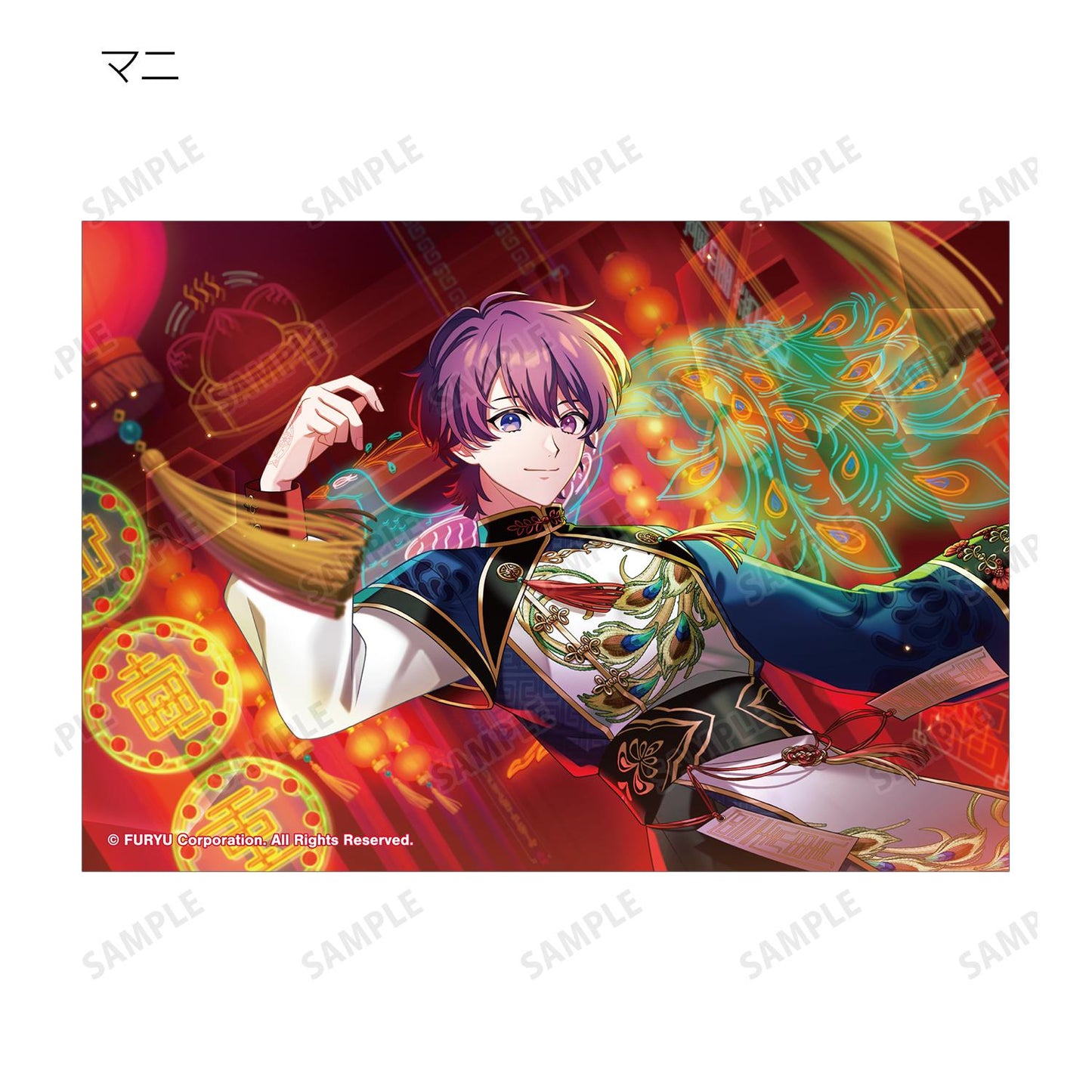 廻らぬ星的星象館_隨機靜態插畫寫真 遊戲活動版(單位/全套BOX)【BOX/18個裝】