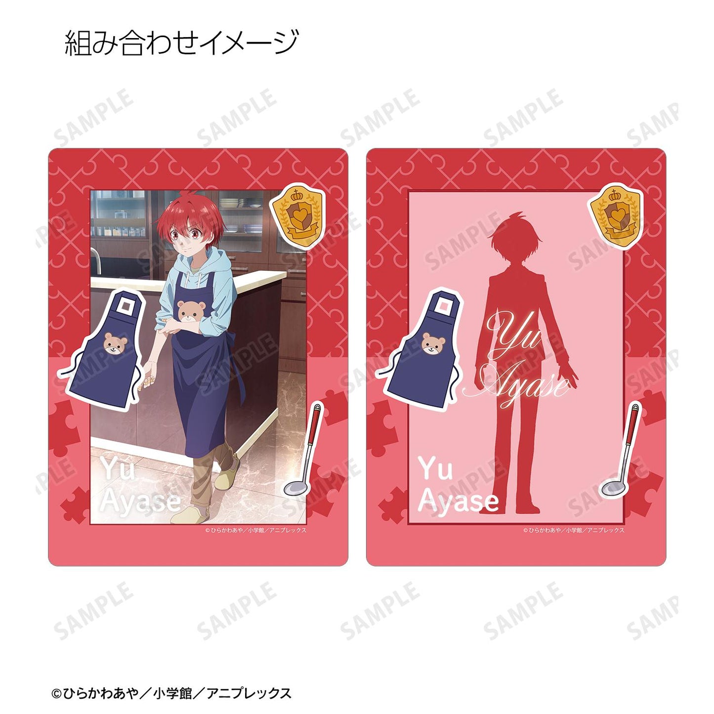 帝乃三姐妹其實意外地容易對付。_綾世優 A5硬質卡套&A5插畫卡套裝