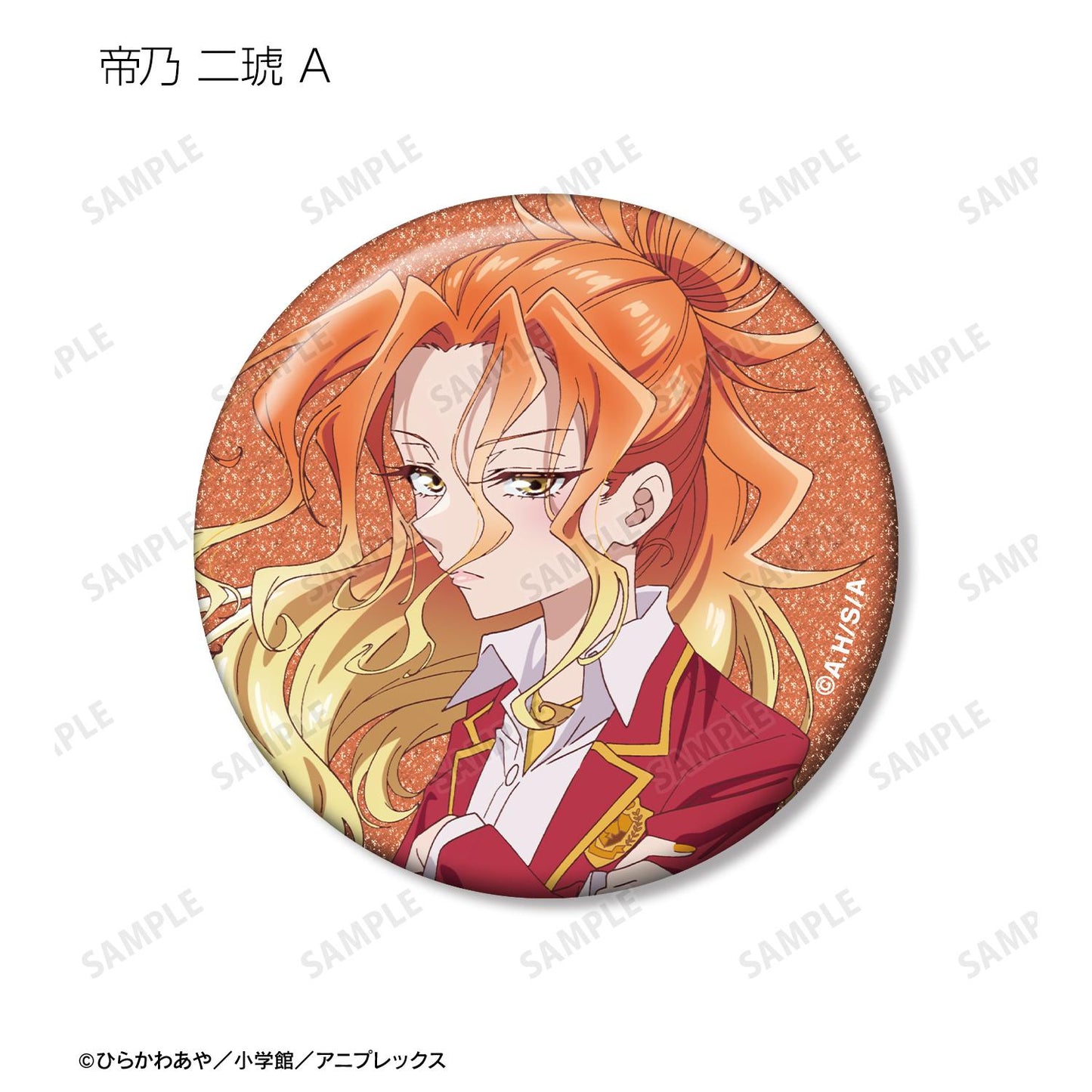 帝乃三姐妹其實意外地容易攻略。_閃粉徽章盲盒(單品/全套BOX)【BOX/內含11包】