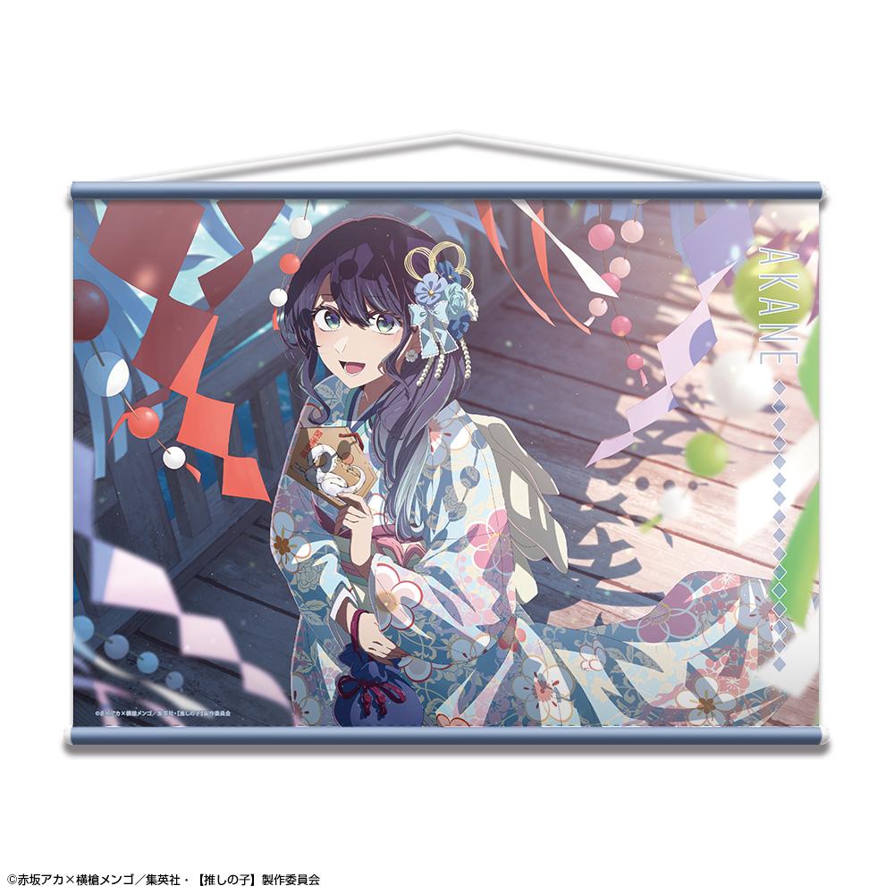 《我推的孩子》 B2掛毯 Ver.2 設計02(黑川茜)