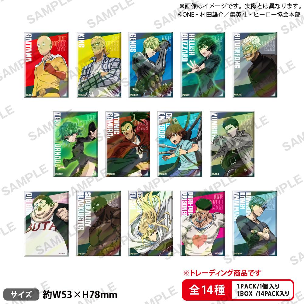 《一拳超人》交易方形全息徽章【全套BOX/14個裝】