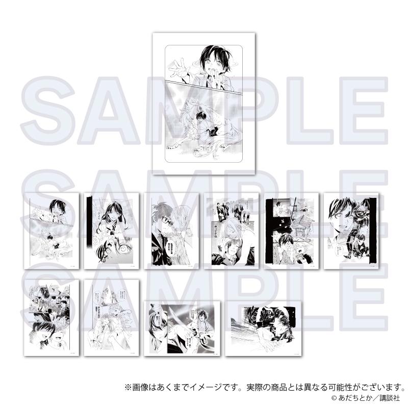 野良神_複製原稿 B