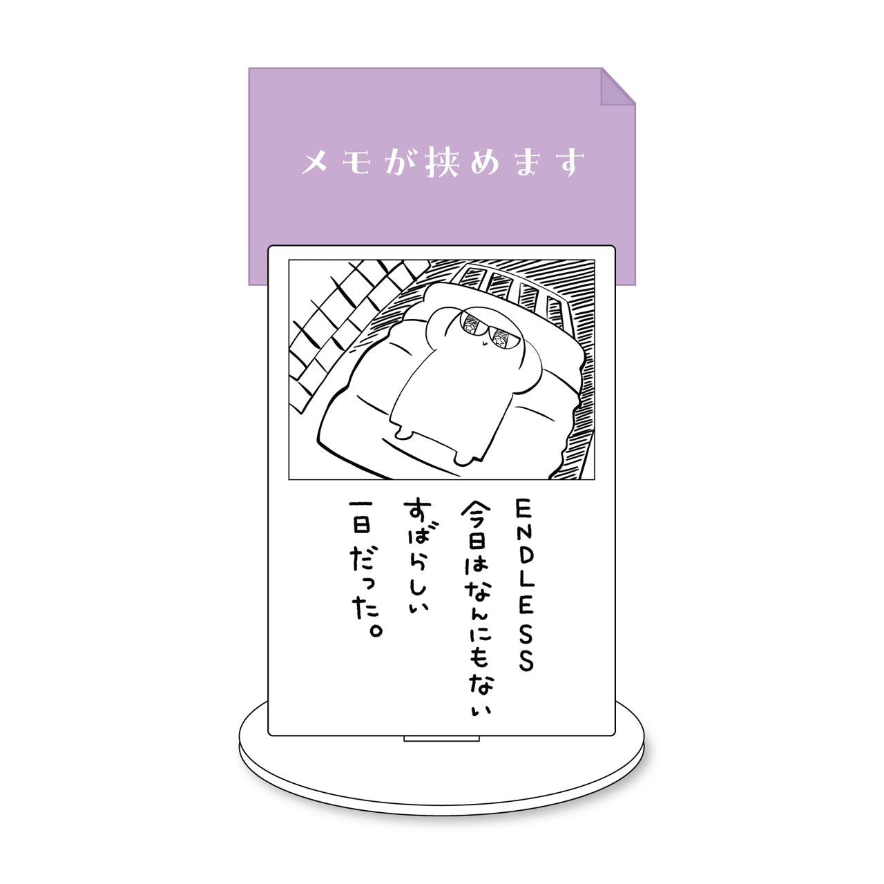 《在魔王城說晚安》_便籤貼!平凡而美好的一天