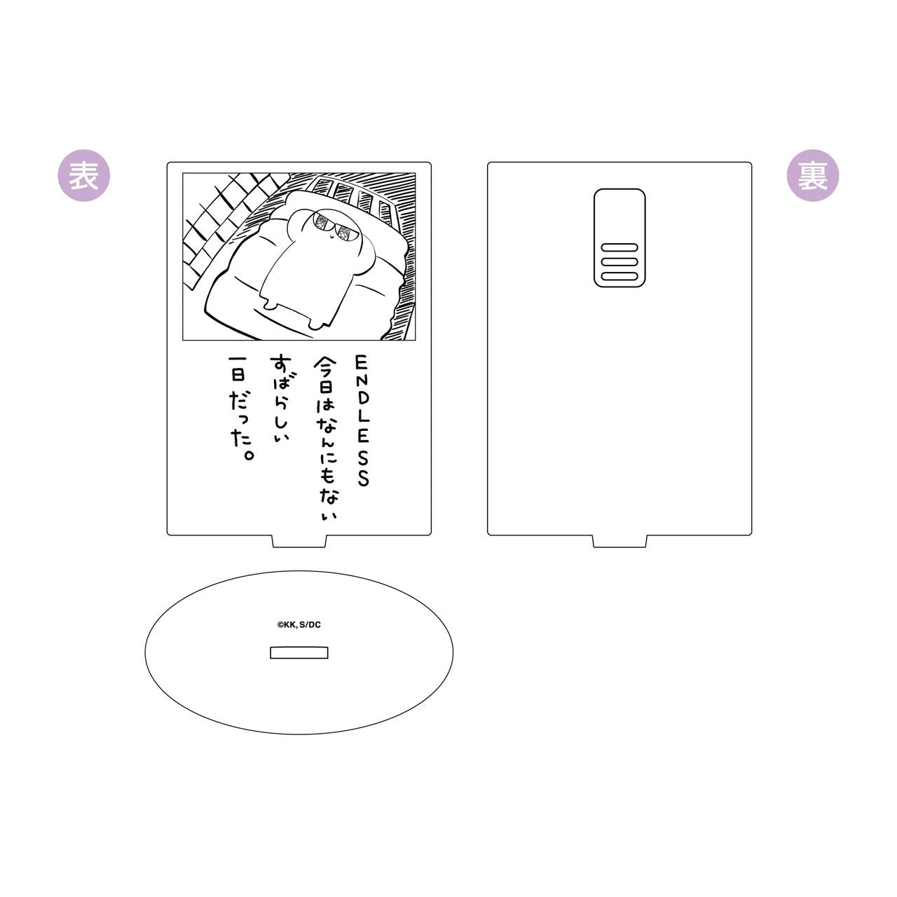《在魔王城說晚安》_便籤貼!平凡而美好的一天