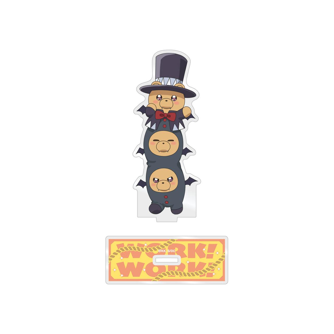 《在魔王城說晚安》 魔王城でわ~く!わ~く! 小型圖騰柱惡魔熊 亞克力立牌