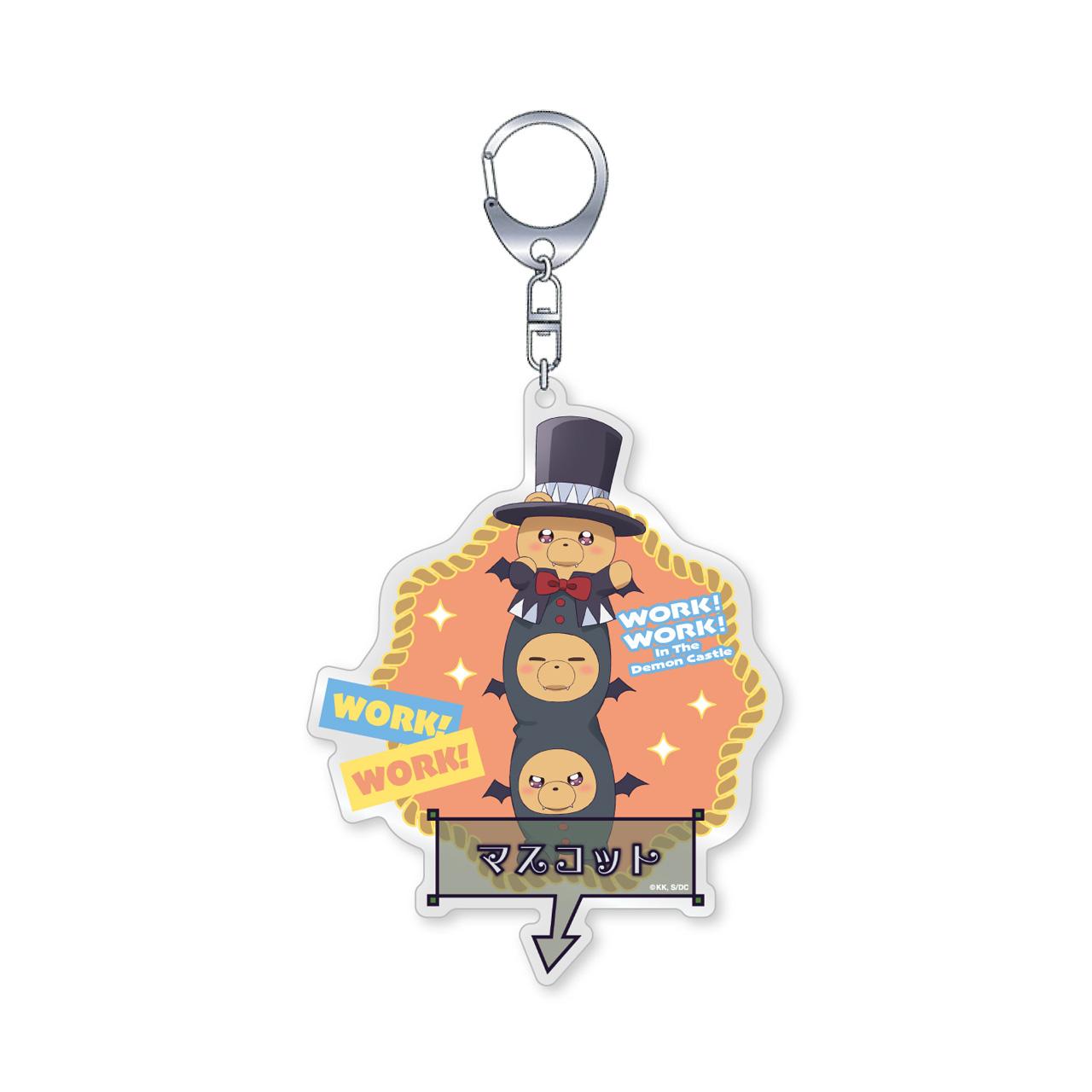 《在魔王城說晚安》 魔王城でわ~く!わ~く! 圖騰柱小惡魔熊 亞克力鑰匙扣