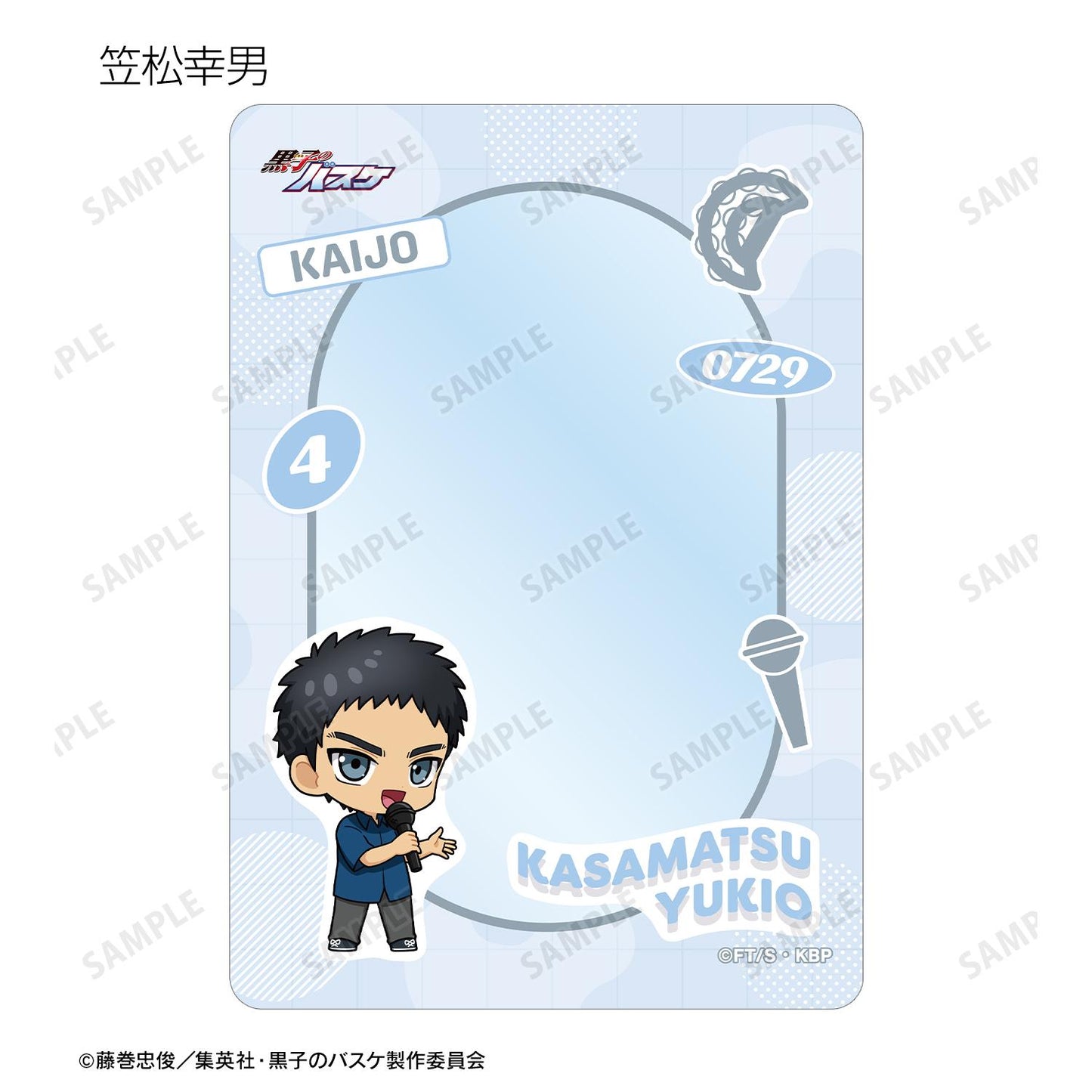 《黑子的籃球》Q版角色 B8硬質卡套(單品/全套BOX)【BOX/15包入】