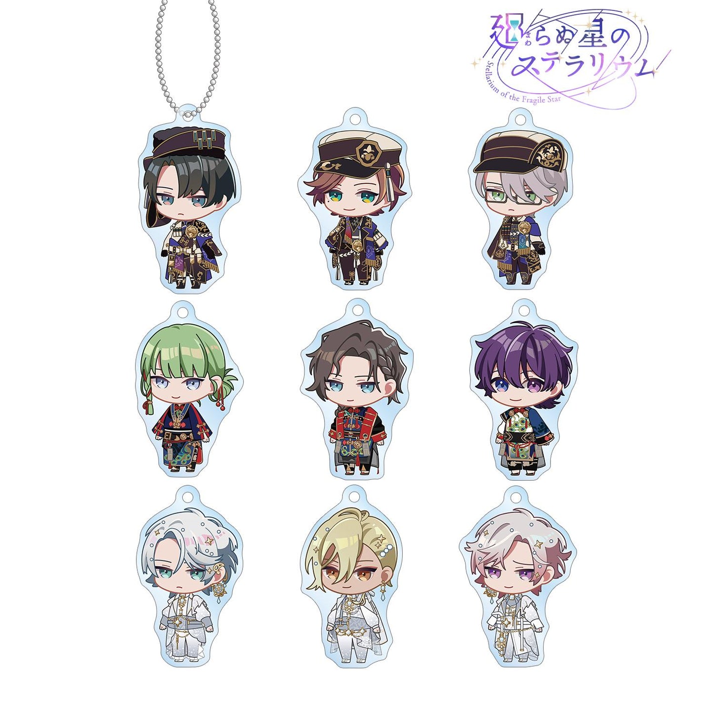 廻らぬ星的星象館_隨機Q版角色亞克力鑰匙扣 vol.3 ver.A(單位/全套BOX)【BOX/9個裝】