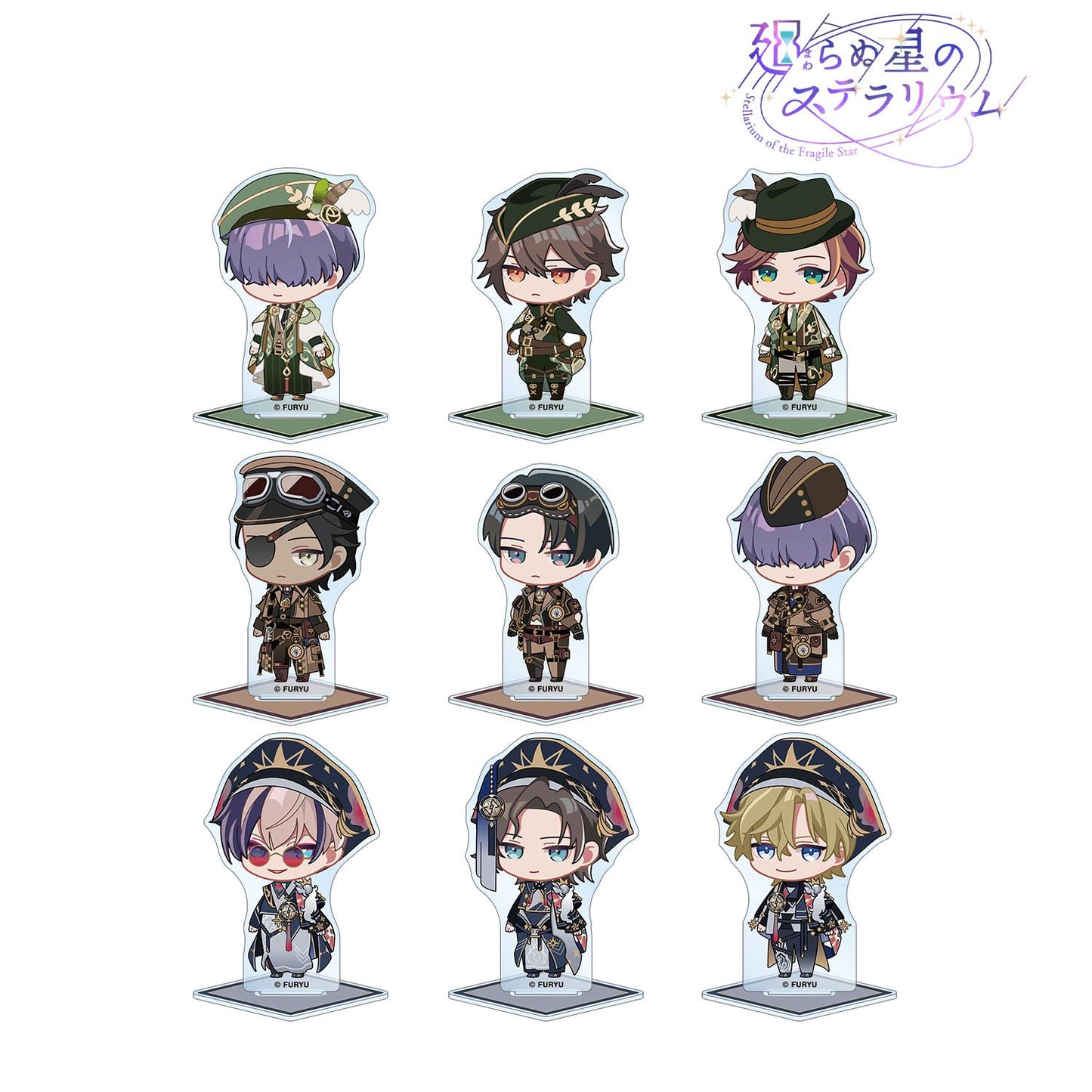 廻らぬ星的星象館_隨機Q版角色亞克力立牌 vol.2 ver.B(單位/全套BOX)【BOX/9個裝】