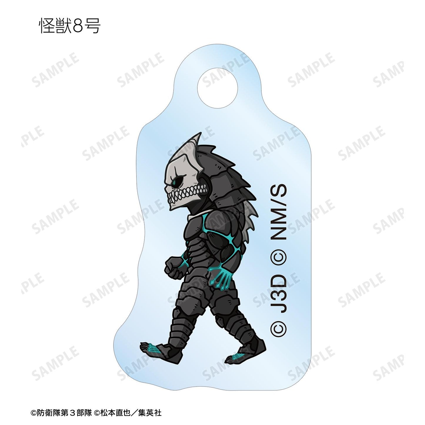 《怪獸8號》_盲盒Q版迷你亞克力掛件(整盒/10個裝)