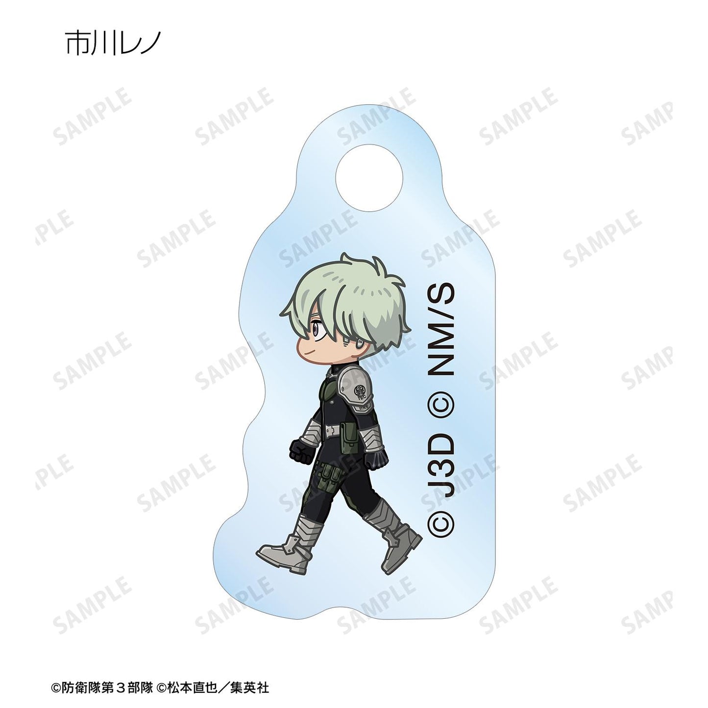 《怪獸8號》_盲盒Q版迷你亞克力掛件(整盒/10個裝)