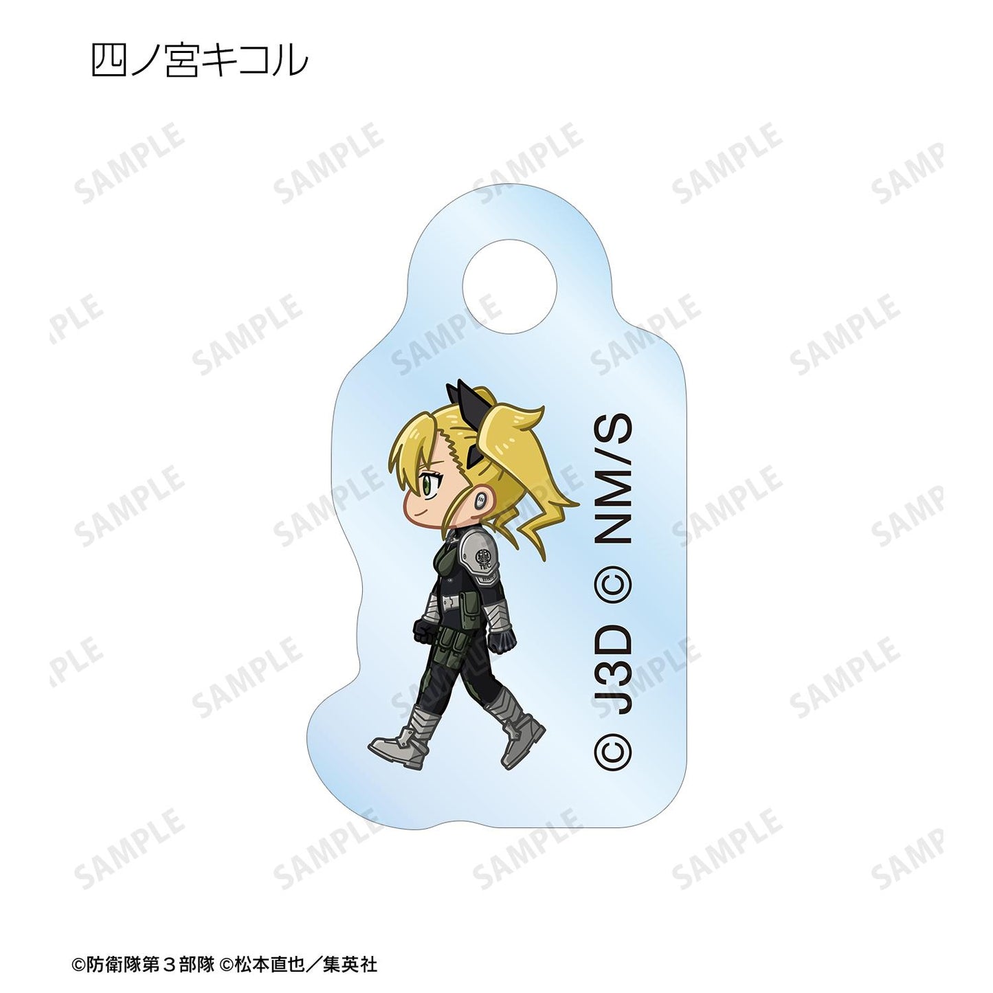 《怪獸8號》_盲盒Q版迷你亞克力掛件(整盒/10個裝)