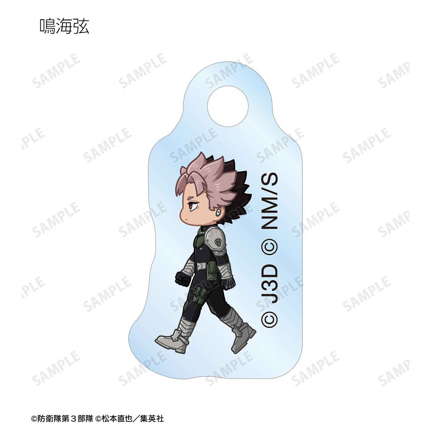 《怪獸8號》_盲盒Q版迷你亞克力掛件(整盒/10個裝)