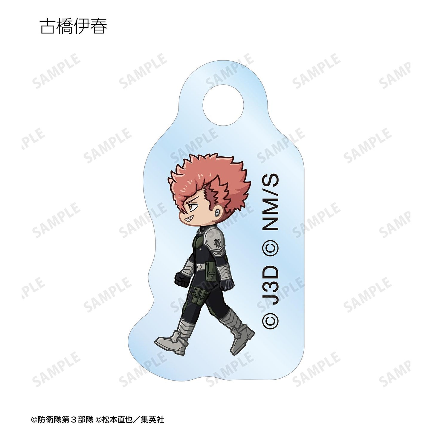 《怪獸8號》_盲盒Q版迷你亞克力掛件(整盒/10個裝)