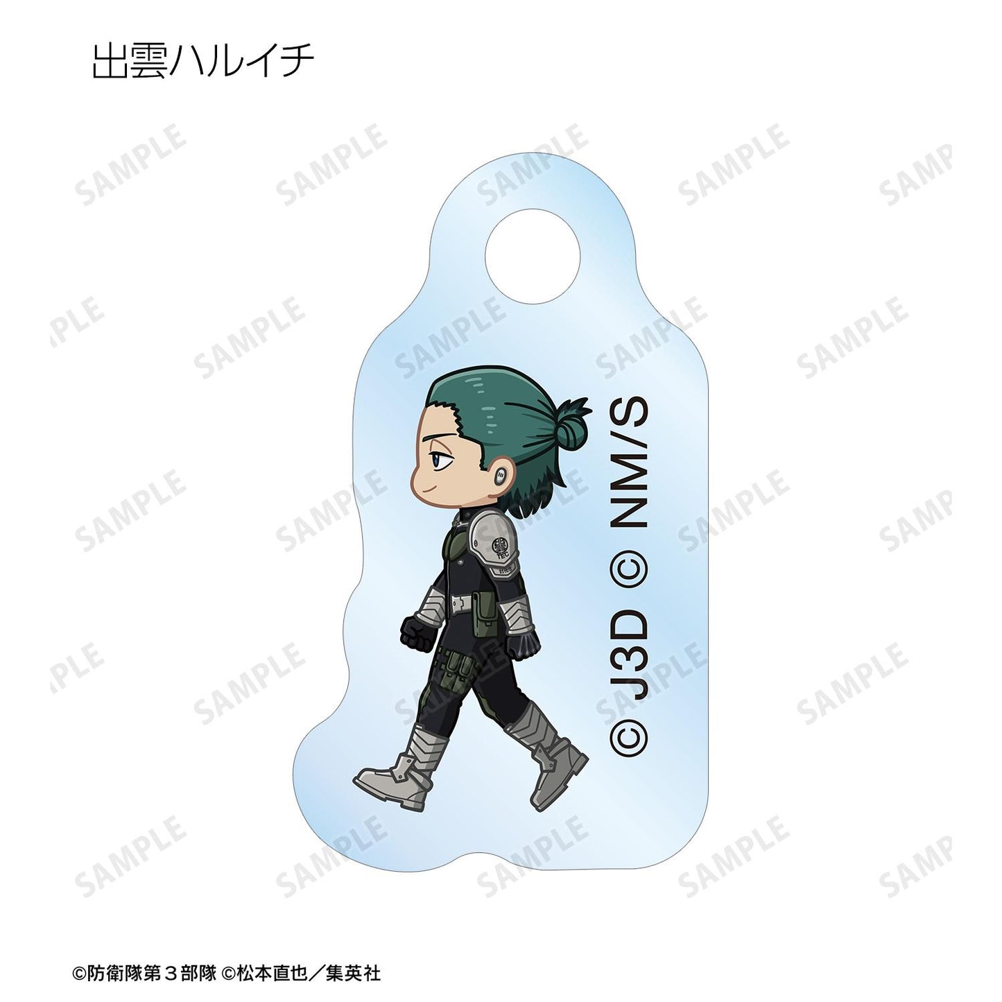 《怪獸8號》_盲盒Q版迷你亞克力掛件(整盒/10個裝)