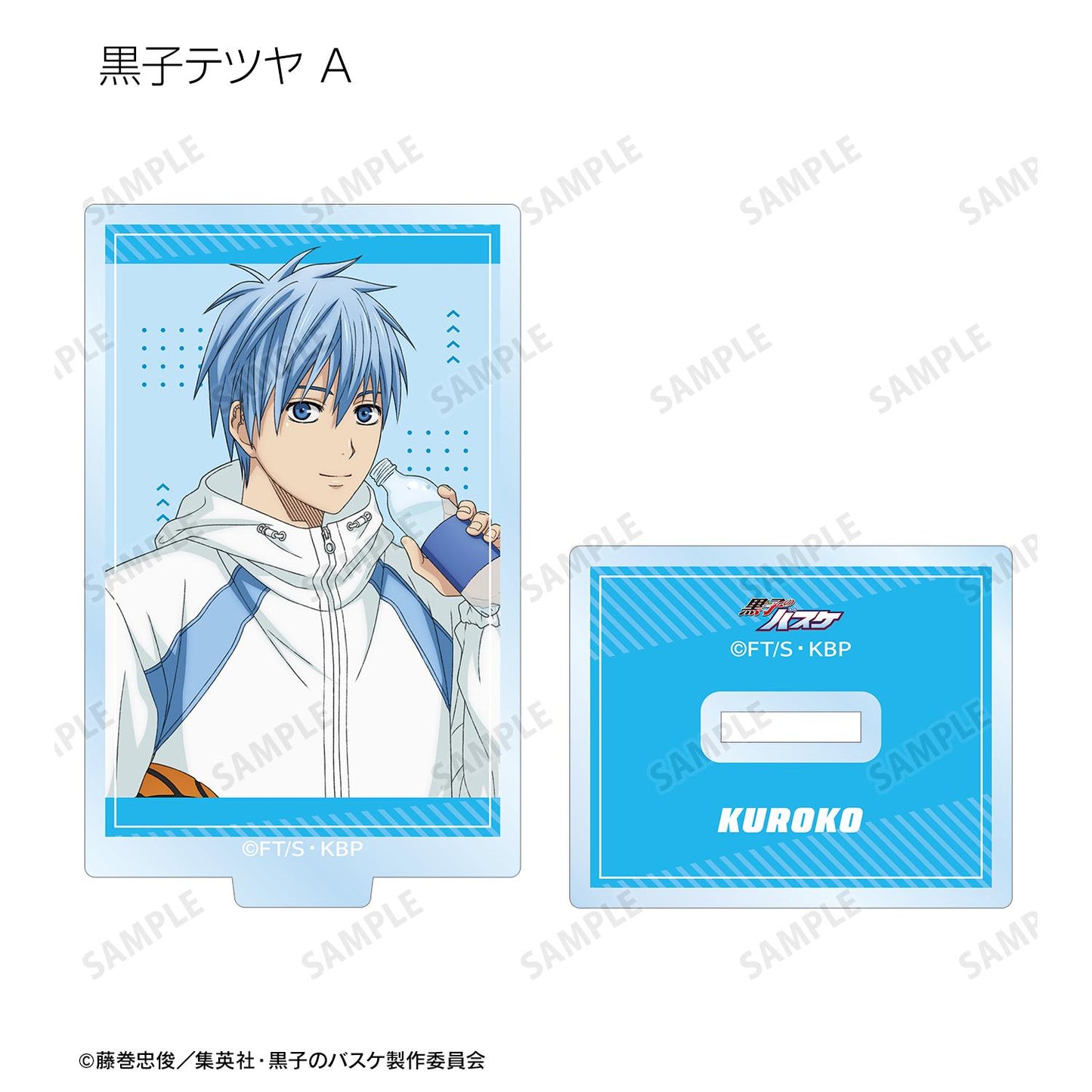 《黑子的籃球》全新繪製 運動假日ver. 隨機亞克力立牌(單品/全套BOX)【BOX/14包入】