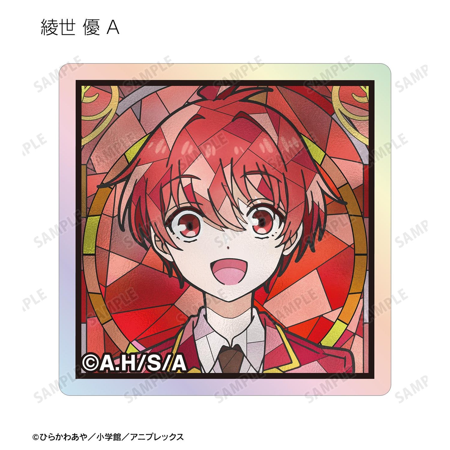 帝乃三姐妹其實意外地容易攻略。_Aure Glass歐若拉亞克力瓷磚(單品/全套BOX)【BOX/8包入】