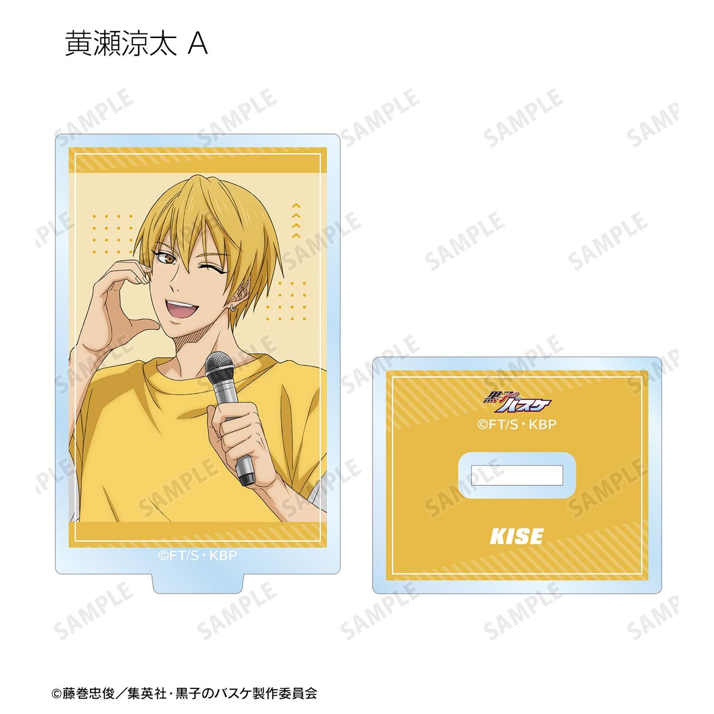 《黑子的籃球》全新繪製 運動假日ver. 隨機亞克力立牌(單品/全套BOX)【BOX/14包入】