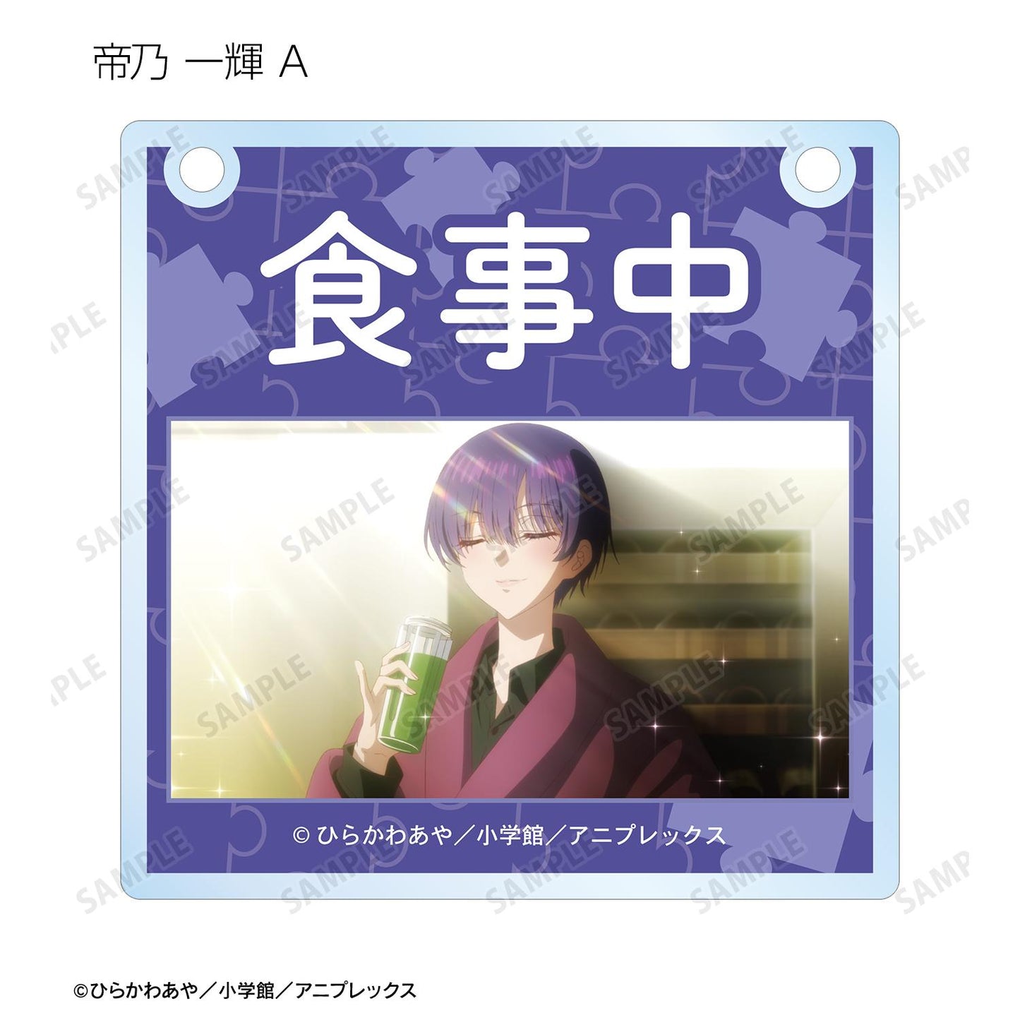 帝乃三姐妹其實意外地容易攻略。_場景截圖亞克力門牌風格掛件(單品/全套BOX)【BOX/10包入】