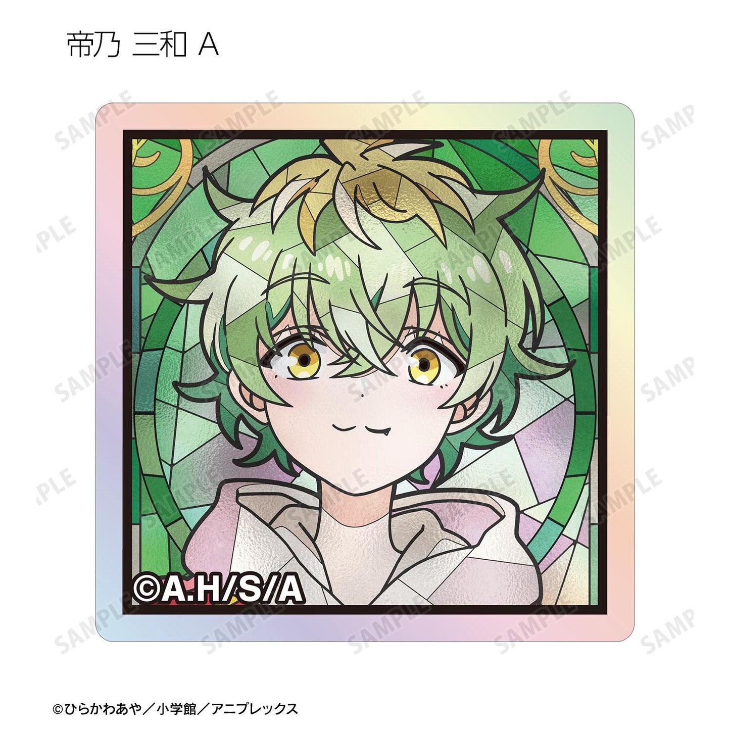 帝乃三姐妹其實意外地容易攻略。_Aure Glass歐若拉亞克力瓷磚(單品/全套BOX)【BOX/8包入】