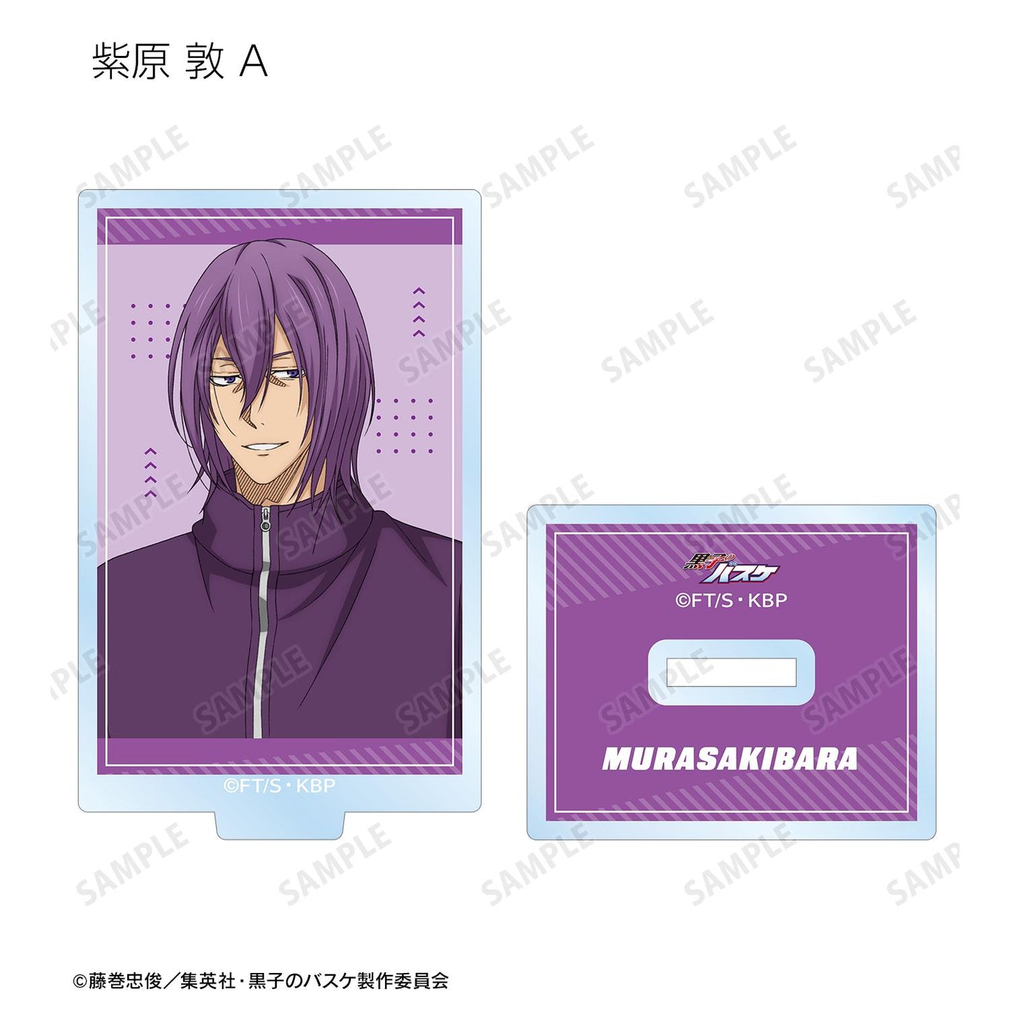 《黑子的籃球》全新繪製 運動假日ver. 隨機亞克力立牌(單品/全套BOX)【BOX/14包入】