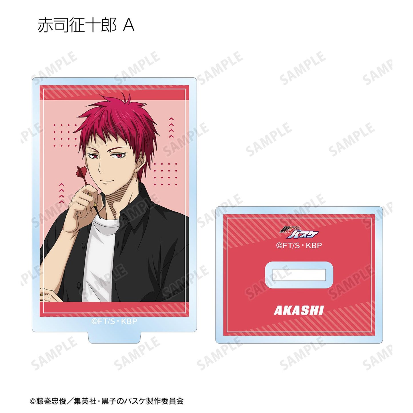 《黑子的籃球》全新繪製 運動假日ver. 隨機亞克力立牌(單品/全套BOX)【BOX/14包入】