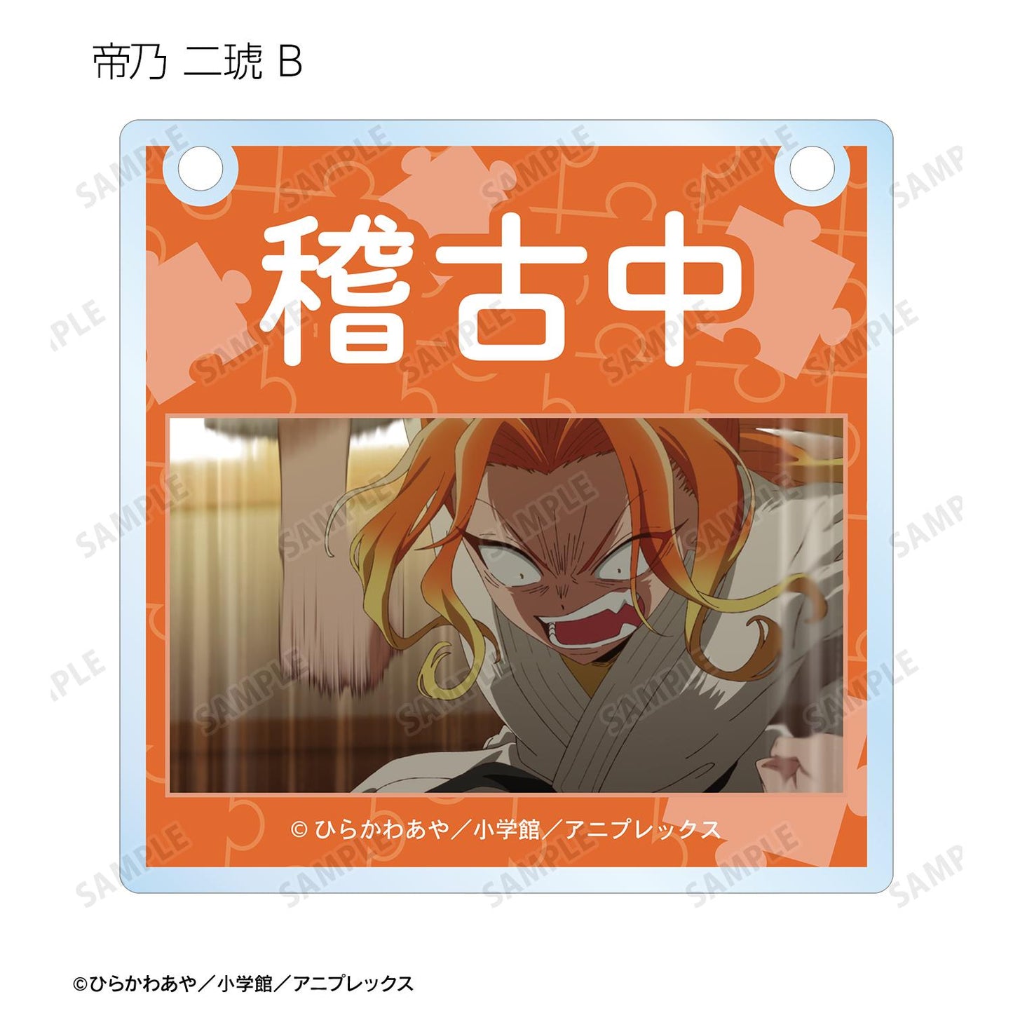 帝乃三姐妹其實意外地容易攻略。_場景截圖亞克力門牌風格掛件(單品/全套BOX)【BOX/10包入】