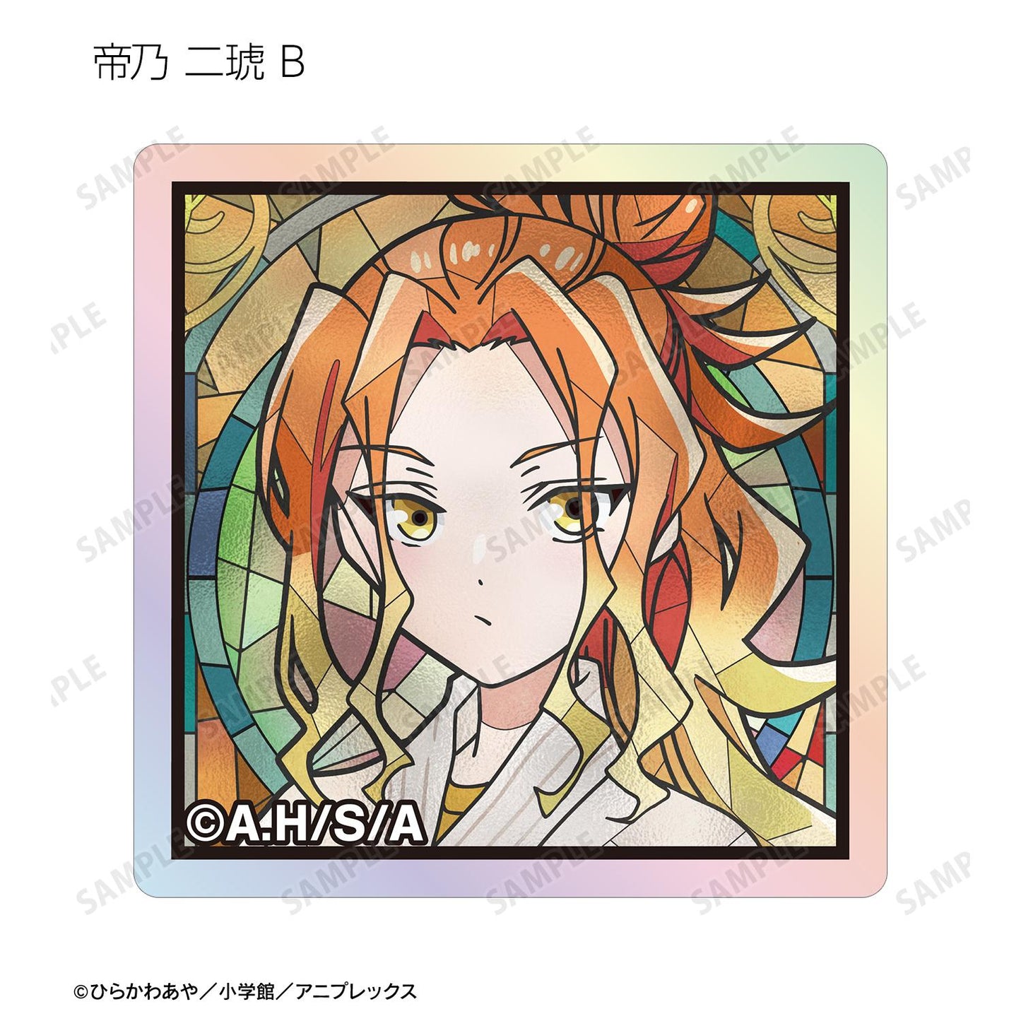 帝乃三姐妹其實意外地容易攻略。_Aure Glass歐若拉亞克力瓷磚(單品/全套BOX)【BOX/8包入】