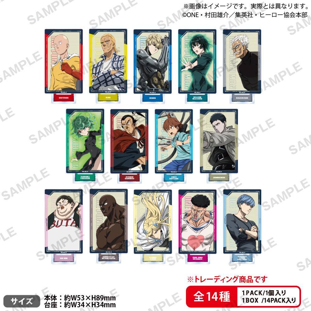《一拳超人》交易方形亞克力立牌【全套BOX/14個裝】