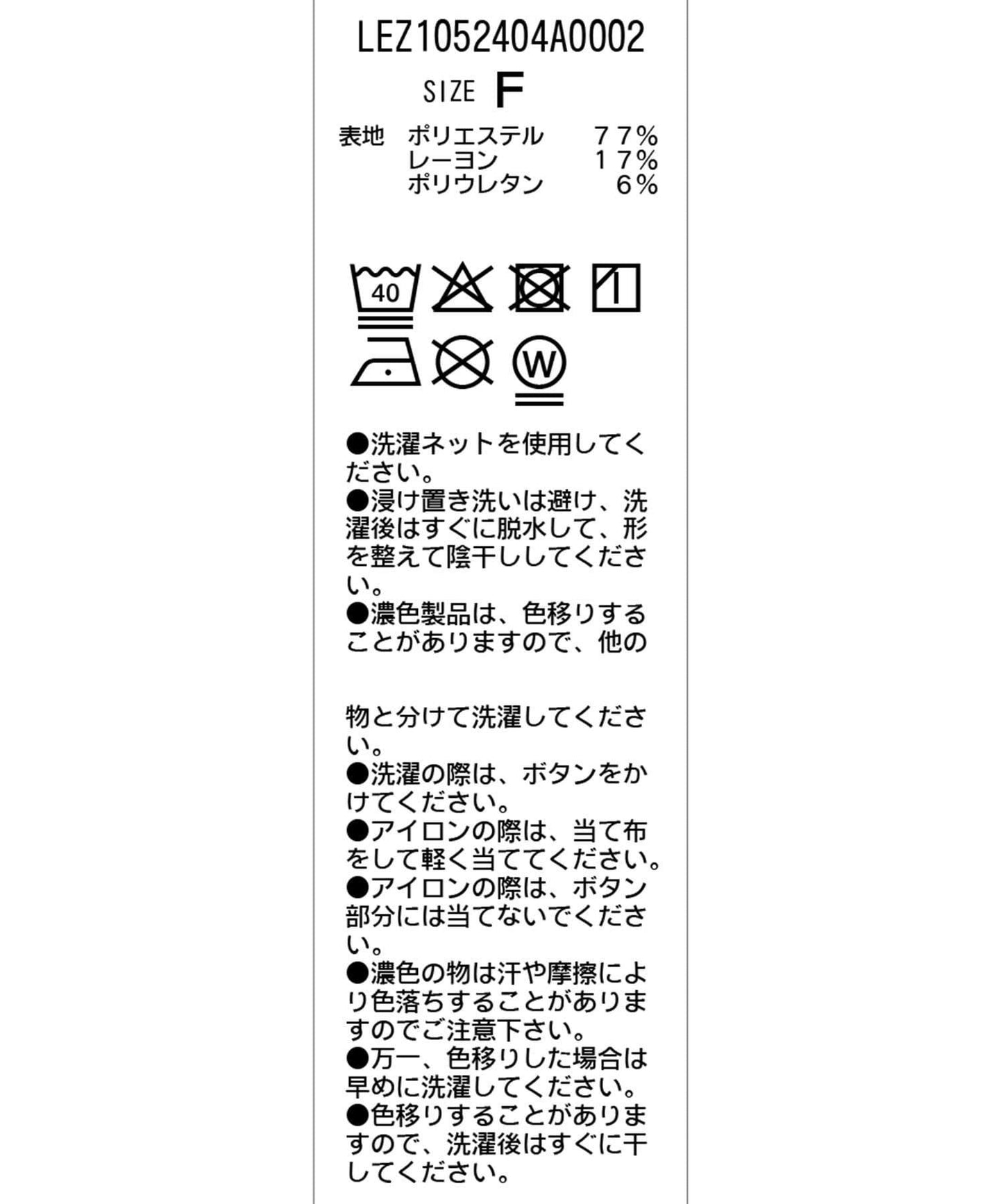 【前後兩穿設計】方領泡泡袖襯衫