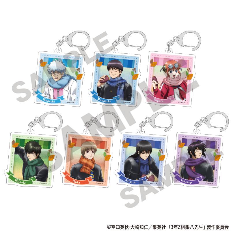 3年Z組銀八老師 隨機亞克力鑰匙扣 烤紅薯款【全套BOX/7個裝】