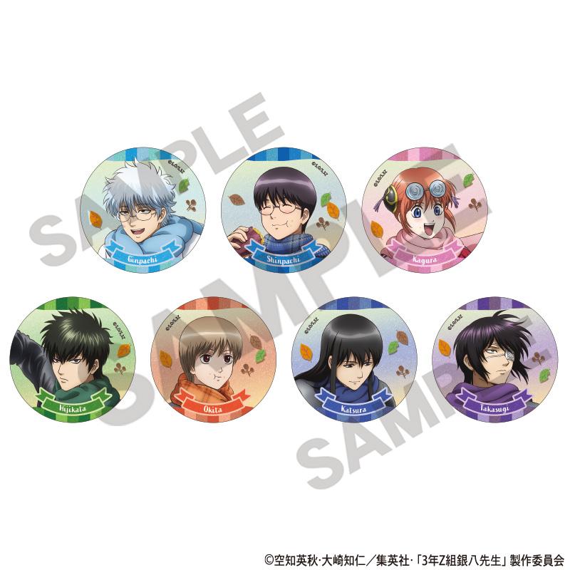 3年Z班銀八老師 閃粉徽章 烤紅薯款【全套BOX/7個裝】
