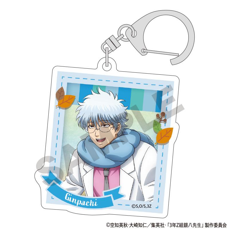 3年Z組銀八老師 隨機亞克力鑰匙扣 烤紅薯款【全套BOX/7個裝】