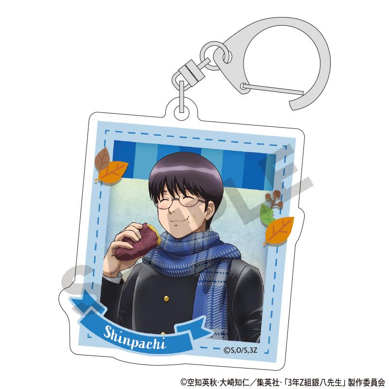 3年Z組銀八老師 隨機亞克力鑰匙扣 烤紅薯款【全套BOX/7個裝】