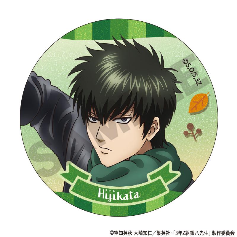 3年Z班銀八老師 閃粉徽章 烤紅薯款【全套BOX/7個裝】