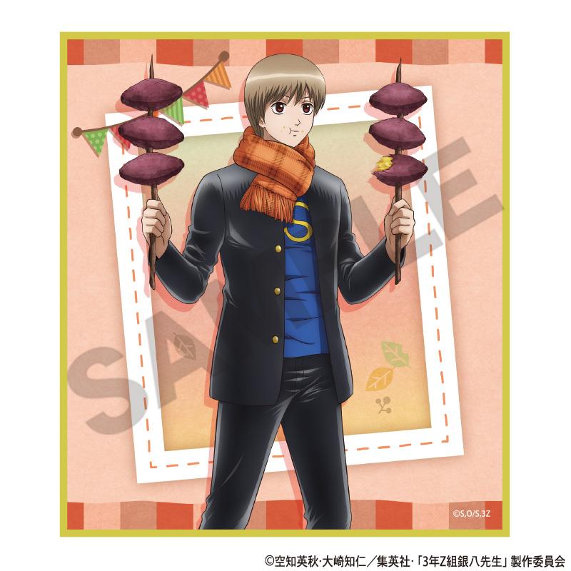 3年Z班銀八老師 迷你色紙 烤紅薯款【全套BOX/7枚入】