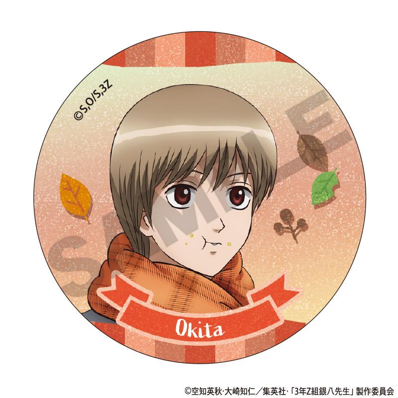 3年Z班銀八老師 閃粉徽章 烤紅薯款【全套BOX/7個裝】