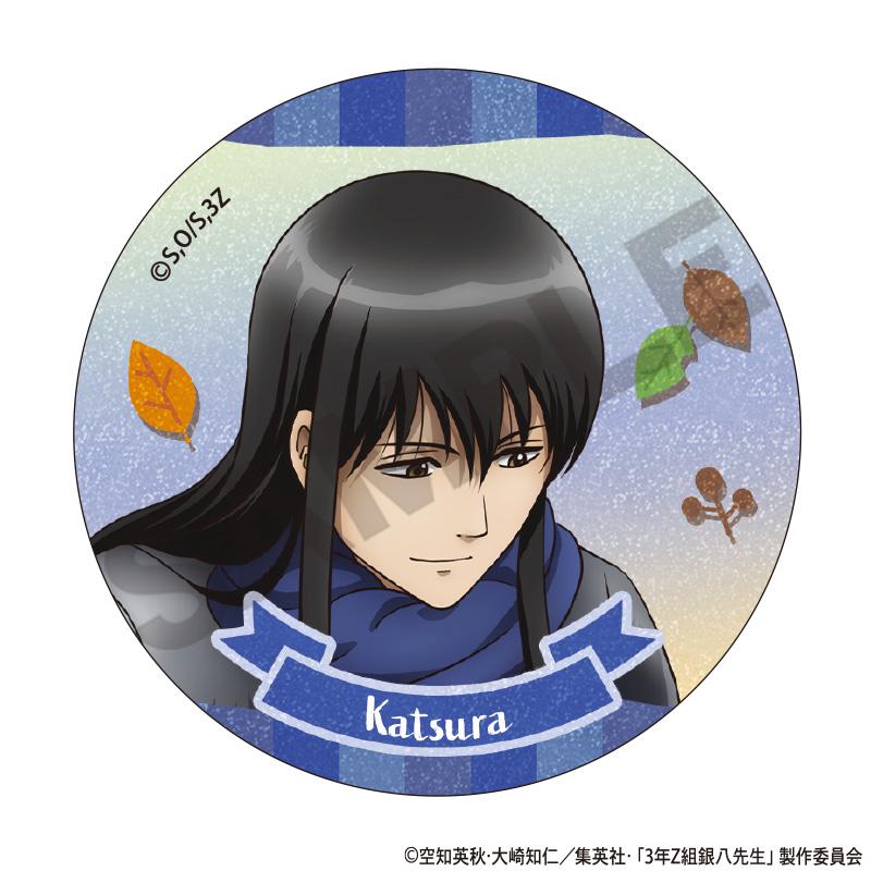 3年Z班銀八老師 閃粉徽章 烤紅薯款【全套BOX/7個裝】