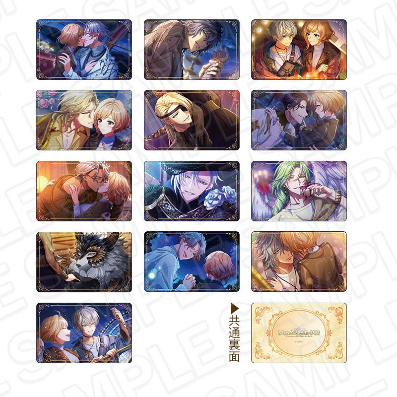 夢職人與不可忘卻的黑色妖精_收藏卡(隨機)vol.2