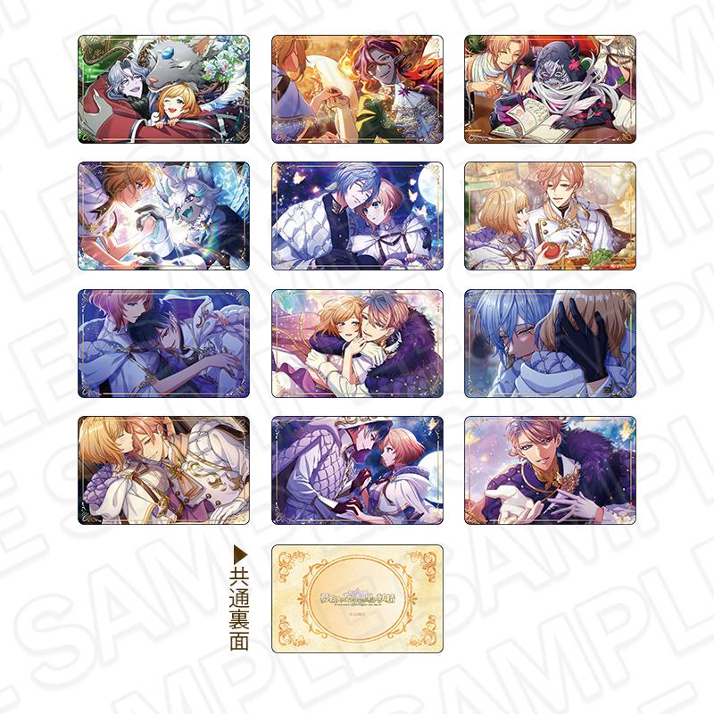 夢職人與不可忘卻的黑色妖精_收藏卡(隨機)vol.1