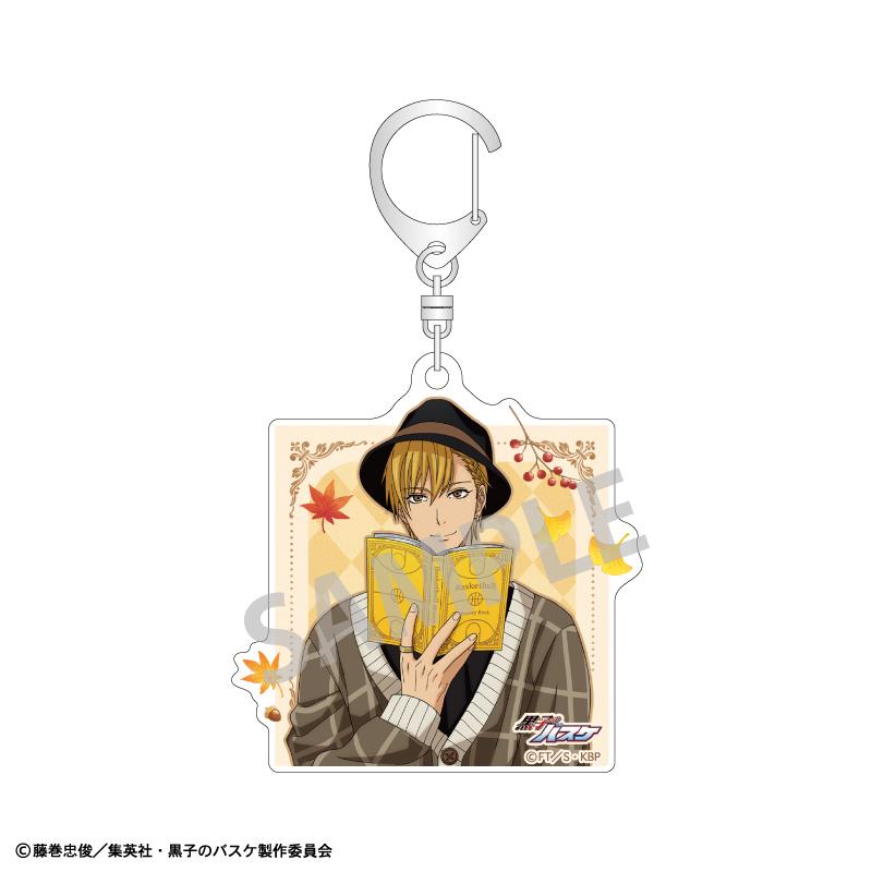 《黑子的籃球》 隨機亞克力鑰匙扣/秋季閱讀 【BOX/8個裝】