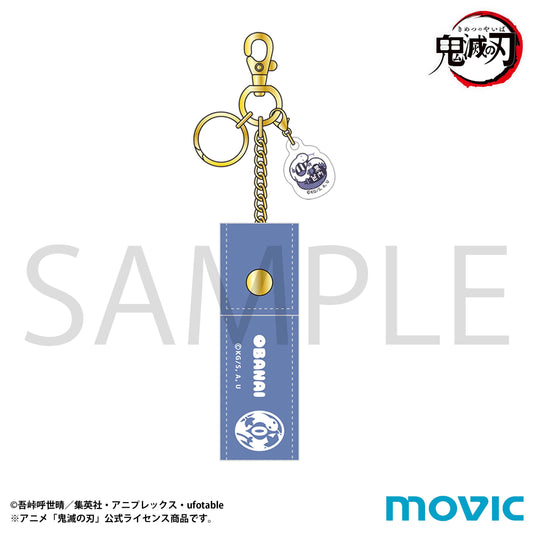 《鬼滅之刃》唇膏盒/伊黑小芭內