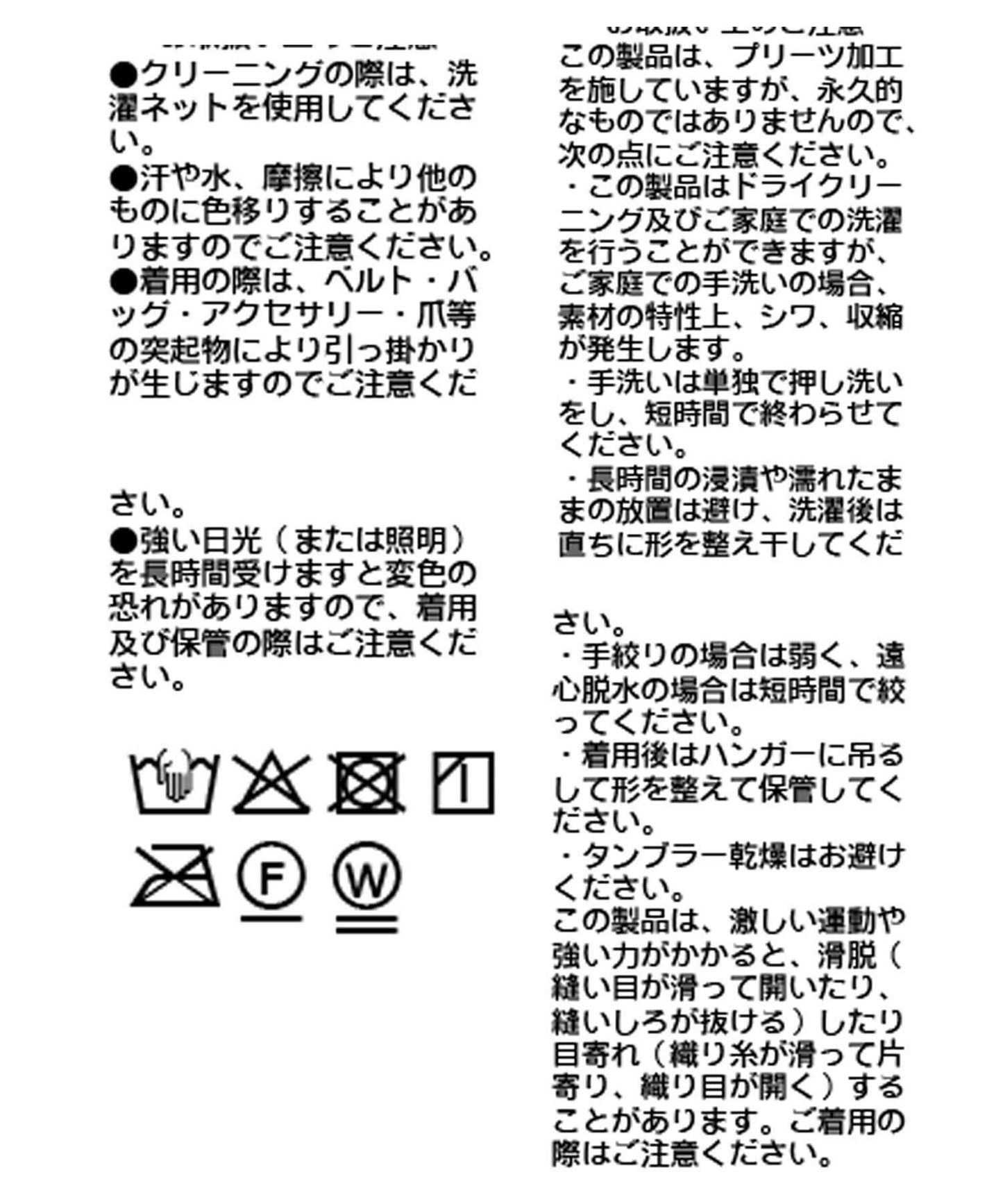 【優雅感】層疊百褶裙