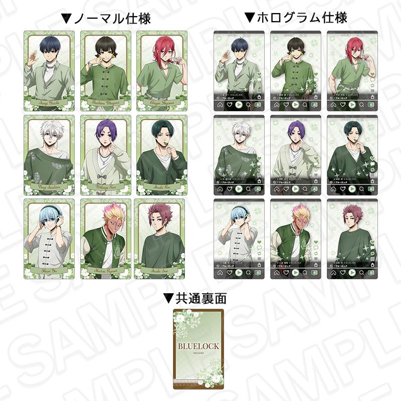 《藍色監獄》收藏卡(盲盒)White&Pistachio版本【全套OPP包裝/18包入】