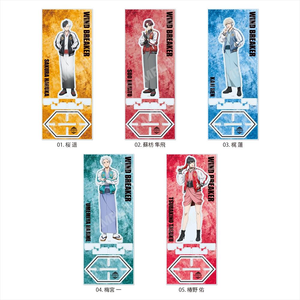 《防風少年》 和服×棒球夾克ver. 亞克力立牌(L) /04 梅宮一