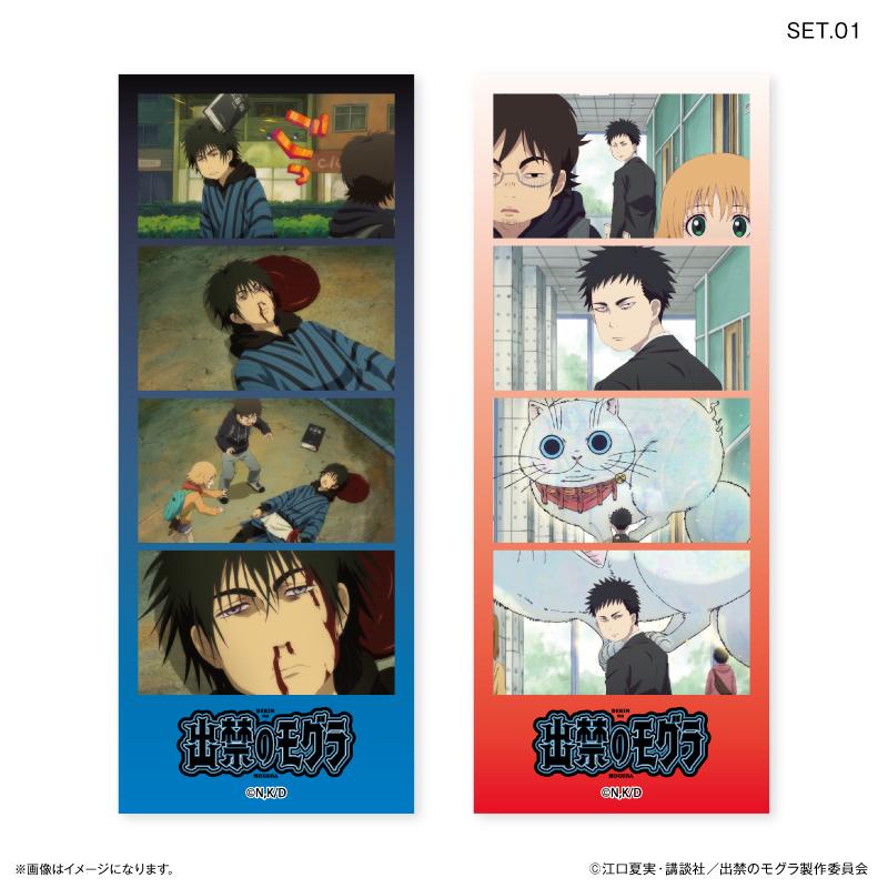 出禁的鼴鼠_四人組 隨機寫真卡【共10種】(全套BOX/內含10包)