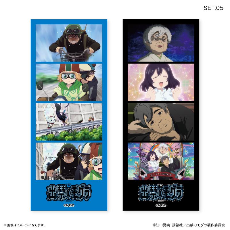 出禁的鼴鼠_四人組 隨機寫真卡【共10種】(全套BOX/內含10包)