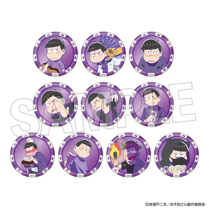 《阿松》_隨機徽章 一鬆BOX【BOX/10個裝】