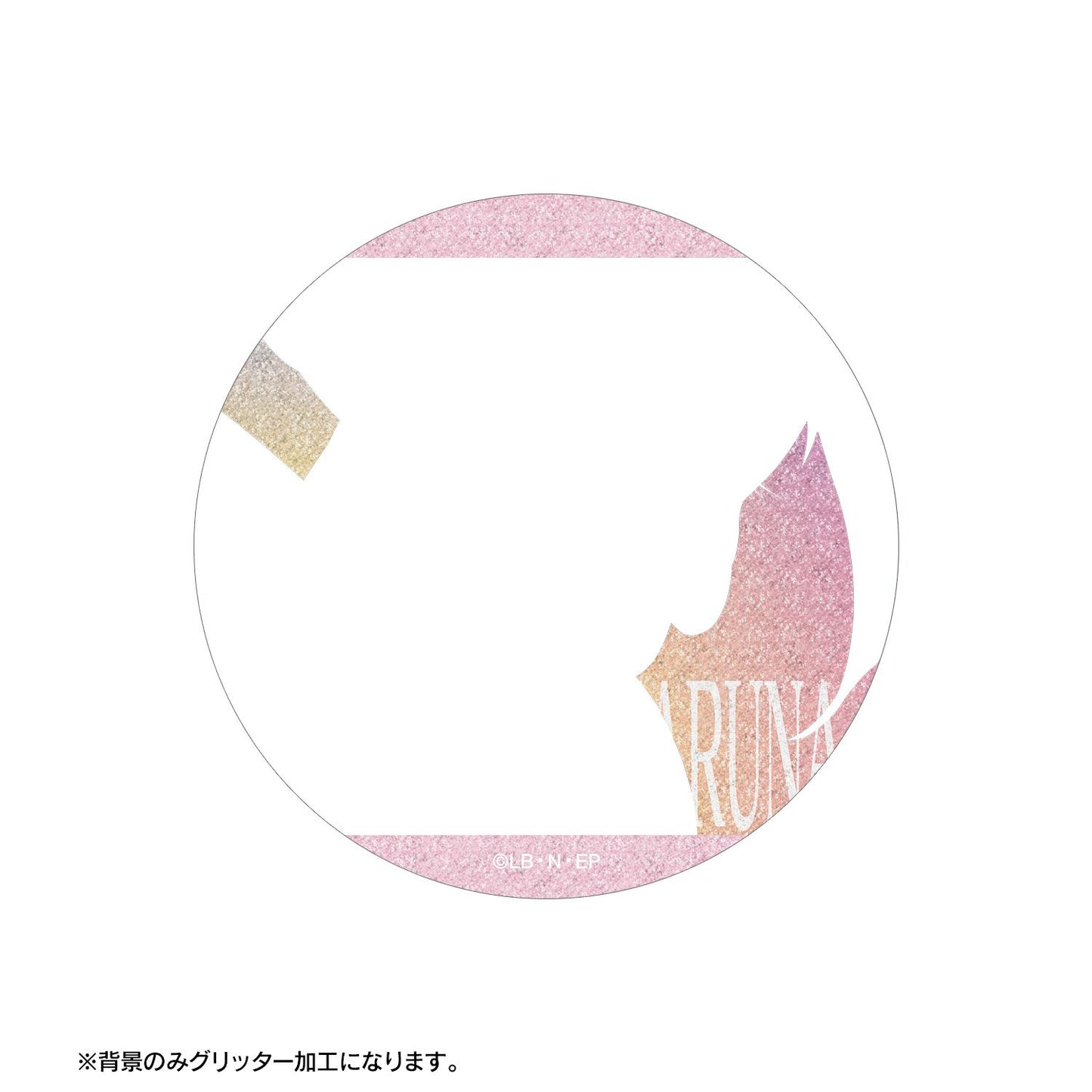 コレクター・ユイ_コレクター・ハルナ Ani-Art clear label 76mm亮片徽章