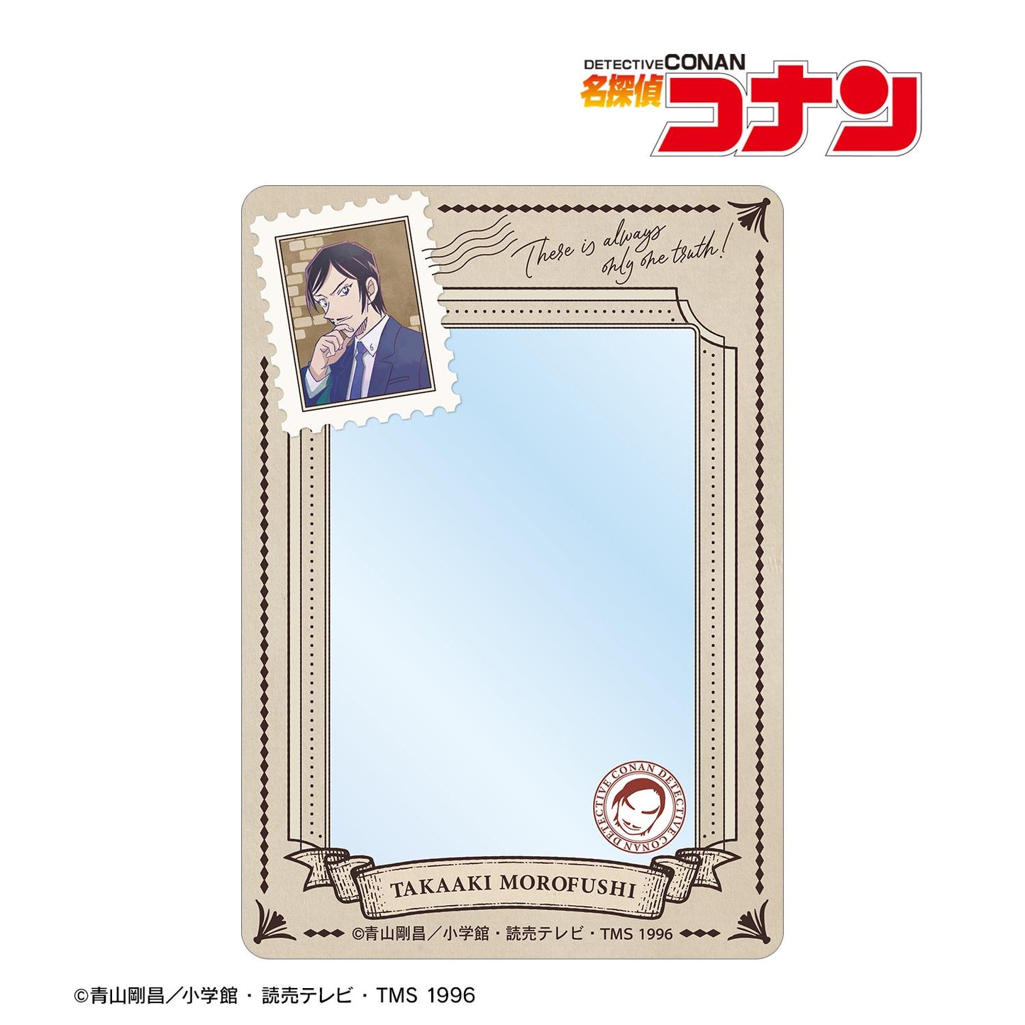 《名偵探柯南》諸伏高明 Ani-Art 第9彈 B8硬質卡套